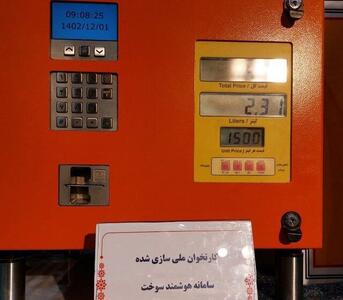 از ابتدای خرداد کارت سوخت هفت روزه صادر می‌شود