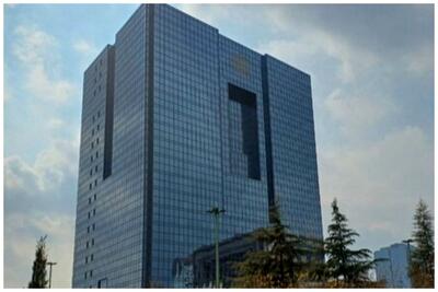 بانک مرکزی نرخ رشد پول در پایان فروردین را اعلام کرد
