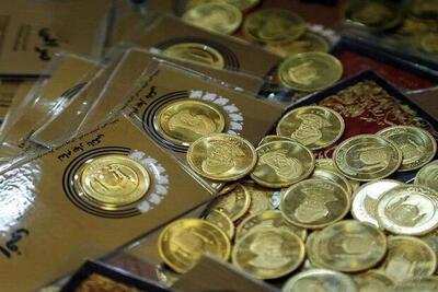 قیمت سکه و طلا امروز ۲۵ اردیبهشت | ریزش ۲۰۰ هزار تومانی قیمت سکه | نیم سکه و ربع سکه چقدر ارزان شد؟