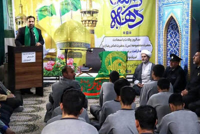 مراسم پرچم گردانی آستان قدس رضوی در کانون اصلاح قزوین برگزار شد