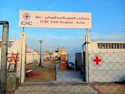 راه اندازی بیمارستان صحرایی صلیب سرخ در رفح
