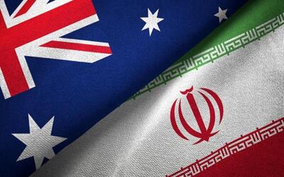 کاردار استرالیا به وزارت خارجه ایران احضار شد