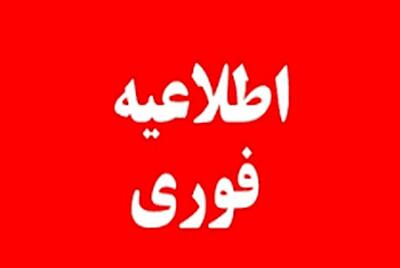 فوری/ هشدار مدیریت بحران به مردم مشهد/ این توصیه را جدی بگیرید+ جزئیات مهم