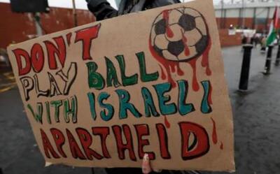 شمارش معکوس  برای تعلیق فوتبال اسرائیل