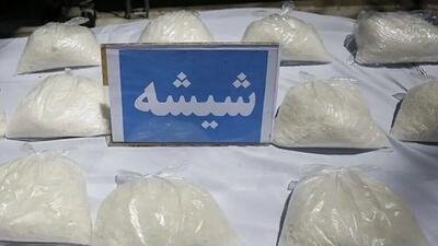 کشف ۴۰۰ کیلو ماده مخدر «شیشه» در تهران