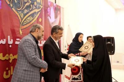 مراسم تجلیل از دختران شهدای البرزی برگزار شد