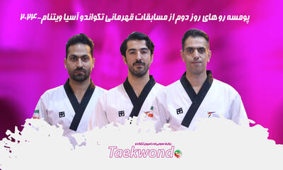 ۳ مدال ایران در بخش تیمی پومسه قهرمانی آسیا