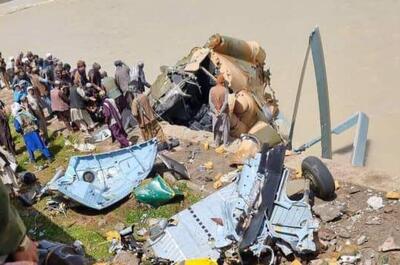 ۱۳ کشته و مصدوم در پی سقوط بالگرد امدادی نیروی هوایی افغانستان
