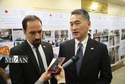 سفیر ژاپن: همکاری ایران و ژاپن در زمینه کاهش مخاطرات ادامه دارد