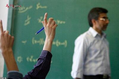 آخرین خبر از پرداخت حقوق معلمان امروز ۲۶ اردیبهشت ۱۴۰۳