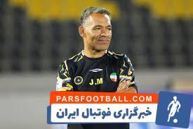 مورایس: به انتقام فکر نمی‌کنم - پارس فوتبال | خبرگزاری فوتبال ایران | ParsFootball