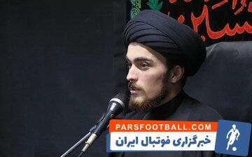 عکس| کری سنگین احمد خمینی برای پرسپولیس - پارس فوتبال | خبرگزاری فوتبال ایران | ParsFootball