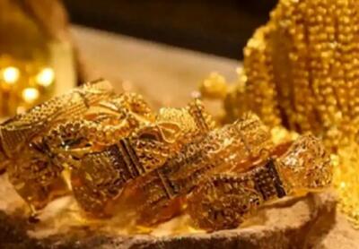 قیمت طلا و سکه امروز ۲۶ اردیبهشت ۱۴۰۳؛ طلای ۱۸ عیار چقدر گران شد؟ + جدول