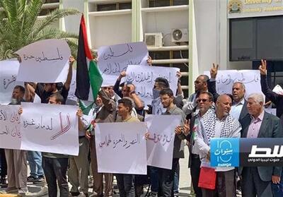 حمایت دانشجویان لیبیایی از ساکنان غزه - تسنیم