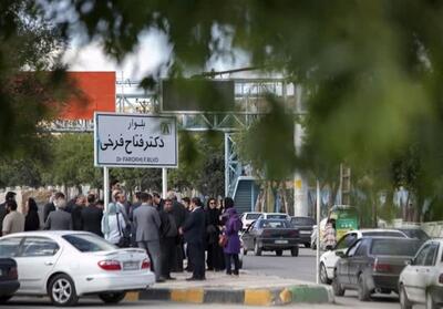 نامگذاری خیابانی در کرمانشاه به نام   فتاح فرخی   - تسنیم