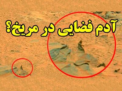 ۱۰ عکس عجیب و غیرقابل توصیف از مریخ!