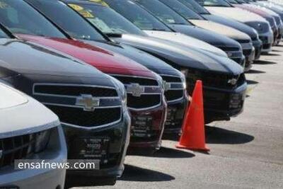 آخرین مهلت انتخاب خودروهای وارداتی در سامانه یکپارچه اعلام شد | پایگاه خبری تحلیلی انصاف نیوز