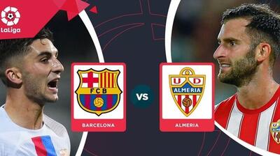 تاریخ و ساعت بازی آلمریا و بارسلونا در لالیگای اسپانیا، هفته سی‌و‌ششم