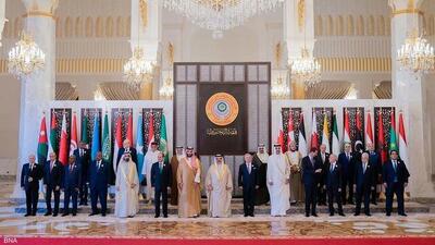 بیانیه پایانی اجلاس سران کشورهای عربی در بحرین