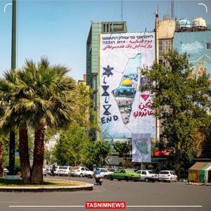 رونمایی از دیوارنگاره جدید میدان فلسطین +عکس