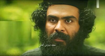 کامران کاظمی مطلبی بازیگر نقش اردشیر در سریال گیلدخت+ عکس بدون گریم!