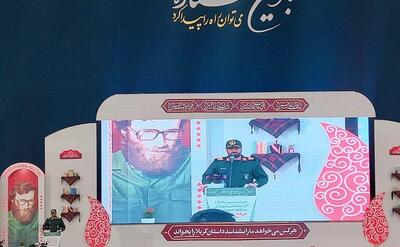 ثبت سالروز عملیات حاج عمران در تقویم فرهنگ عمومی به عنوان روز لرستان/رونمایی از پوستر