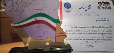 کسب رتبه برتر خبرگزاری ایسنای سیستان و بلوچستان در جشنواره جهاد تبین و اطلاع رسانی
