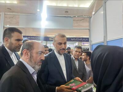 امیرعبداللهیان به نمایشگاه بین‌المللی کتاب تهران رفت