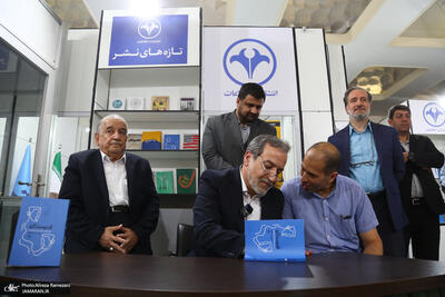 جشن امضای کتاب «قدرت مذاکره» نوشته سید عباس عراقچی