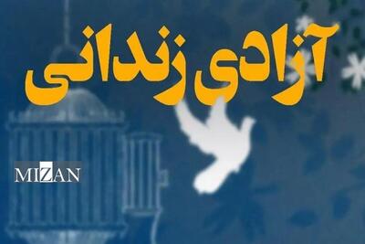 ۹۵ زندانی در همدان همزمان به مناسبت دهه کرامت حکم آزادی خود را دریافت کردند
