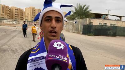 صحبت هواداران چادر ملو قبل از تقابل با آلومینیوم - پارس فوتبال | خبرگزاری فوتبال ایران | ParsFootball