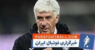 طلوع نراتزوری دوم - پارس فوتبال | خبرگزاری فوتبال ایران | ParsFootball