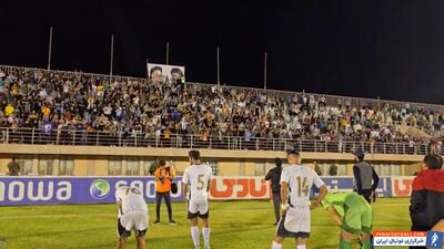 هواداران چادر ملو ایستاده بازیکنان را تشویق کردند - پارس فوتبال | خبرگزاری فوتبال ایران | ParsFootball