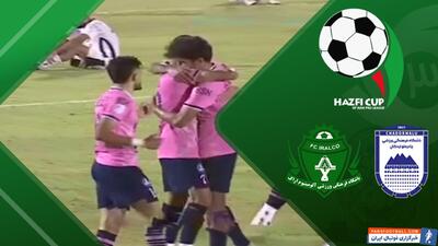 خلاصه بازی چادرملو اردکان - آلومینیوم اراک 1 - پارس فوتبال | خبرگزاری فوتبال ایران | ParsFootball