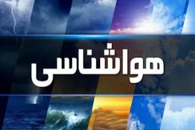 هواشناسی استان تهران / وزش باد شدید در طی 5 روز آینده