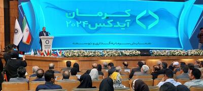 سهم استان کرمان در تولید ناخالص ملی به ٤ درصد رسیده است
