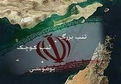 ایران ادعای بیانیه نشست اتحادیه عرب را محکوم کرد - تسنیم