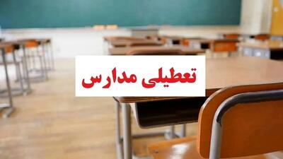 مدارس مشهد به دنبال احتمال وقوع سیل تعطیل شدند