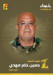 شهادت یک رزمنده حزب الله در جنوب لبنان / ابوخضر به شهادت رسید