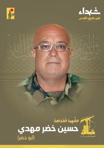 شهادت یکی از رزمندگان حزب‌الله در جنوب لبنان