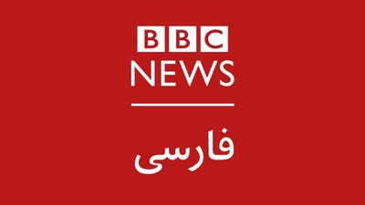 پوشش «یک بام و دو هوای» بی.بی.سی در مورد سیل در ایران و نقاط دیگر جهان