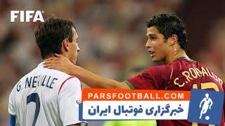 حذف انگلیس در جام جهانی 2006 با گل رونالدو - پارس فوتبال | خبرگزاری فوتبال ایران | ParsFootball