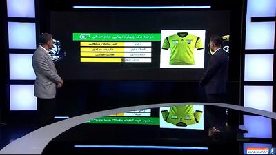 کارشناسی داوری دیدار سپاهان - ملوان - پارس فوتبال | خبرگزاری فوتبال ایران | ParsFootball
