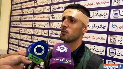 بدرقه: خدا را شاکریم که توانستیم برنده بازی باشیم - پارس فوتبال | خبرگزاری فوتبال ایران | ParsFootball