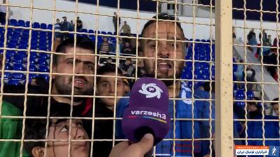 داماش با هوادارانش زنده است - پارس فوتبال | خبرگزاری فوتبال ایران | ParsFootball