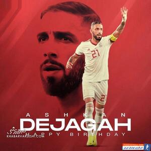 اشکان دژاگه رسما از فوتبال خداحافظی کرد/ فوتبال برای من بیش از یک بازی، یک عشق، یک سفر و یک راه زندگی بود +ویدیو - پارس فوتبال | خبرگزاری فوتبال ایران | ParsFootball