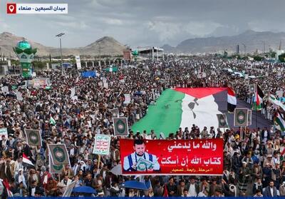 بیانیه راهپیمایی میلیونی مردم یمن در حمایت از غزه - تسنیم