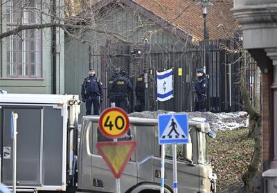 سفارت اسرائیل در سوئد پس از تیراندازی بسته شد - تسنیم