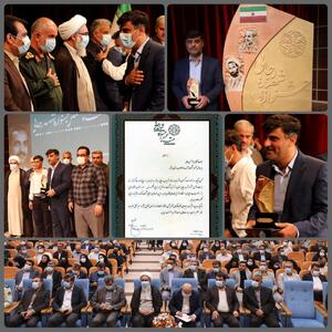 موفقیت روابط عمومی شرکت آبفای استان بوشهر به عنوان برگزیده