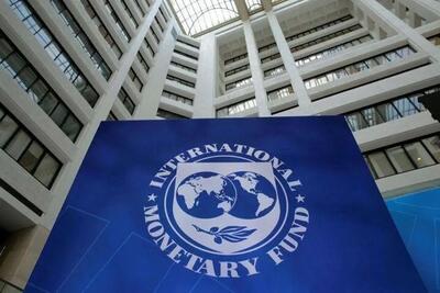 هشدار صندوق بین‌المللی پول درباره مصادره پول های روسیه